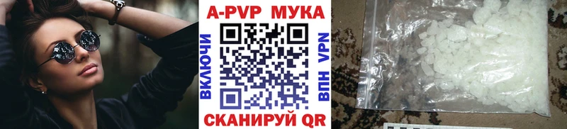 где купить Лагань A PVP VHQ