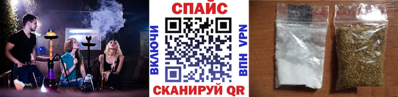 блэк спрут как зайти  Лагань  darknet наркотические препараты  Бутират Butirat 