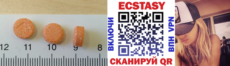 MEGA сайт Лагань Ecstasy DUBAI
