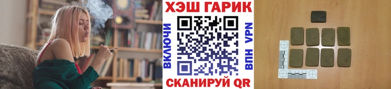 hydra сайт  Лагань  ГАШ гашик 