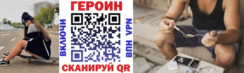 Героин афганец  наркошоп  Лагань 