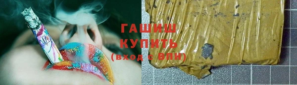 наркотики Пестово