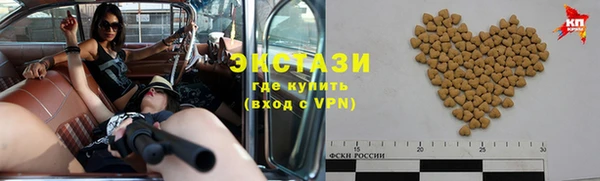 мефедрон VHQ Алексеевка