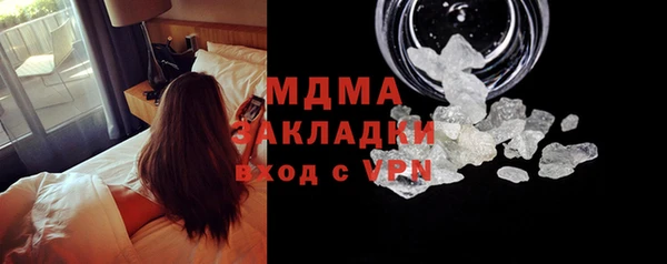 спайс Алексин