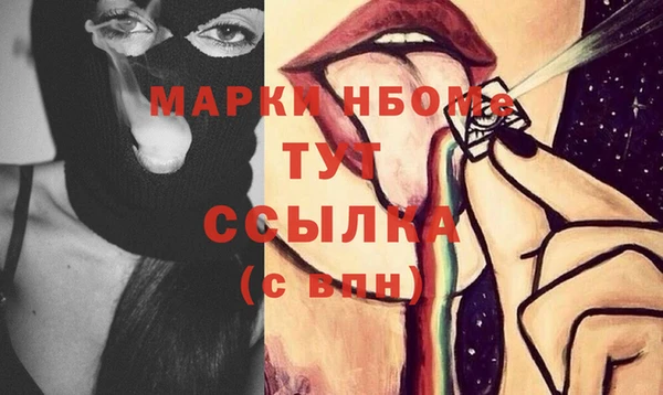 мефедрон VHQ Алексеевка
