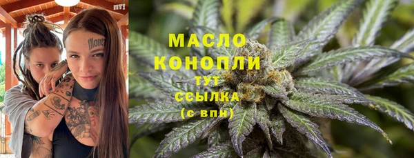 мефедрон VHQ Алексеевка