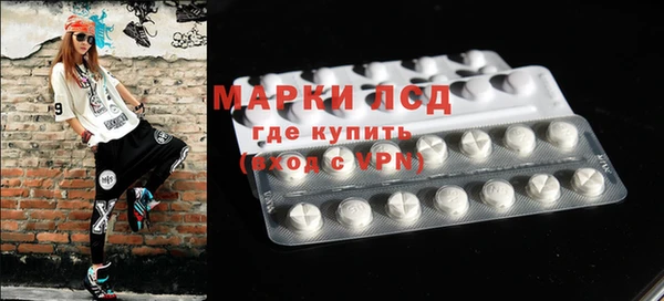 мефедрон VHQ Алексеевка