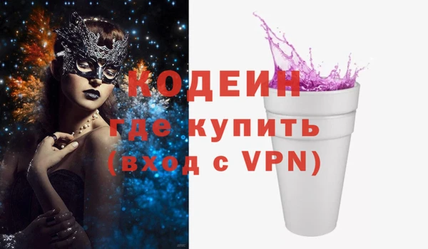 мефедрон VHQ Алексеевка