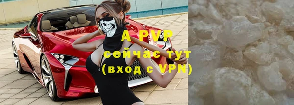 наркотики Пестово