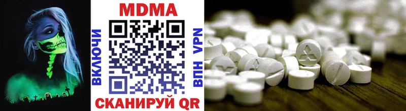 MDMA Molly Лагань