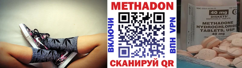 Метадон мёд  Лагань 