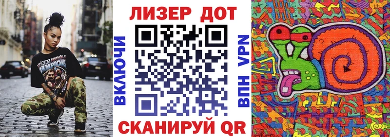 omg сайт  купить закладку  дарк нет Telegram  Марки NBOMe 1500мкг  Лагань 