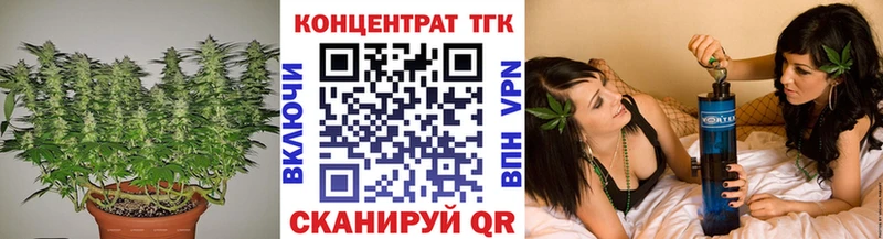 ТГК вейп  Лагань 
